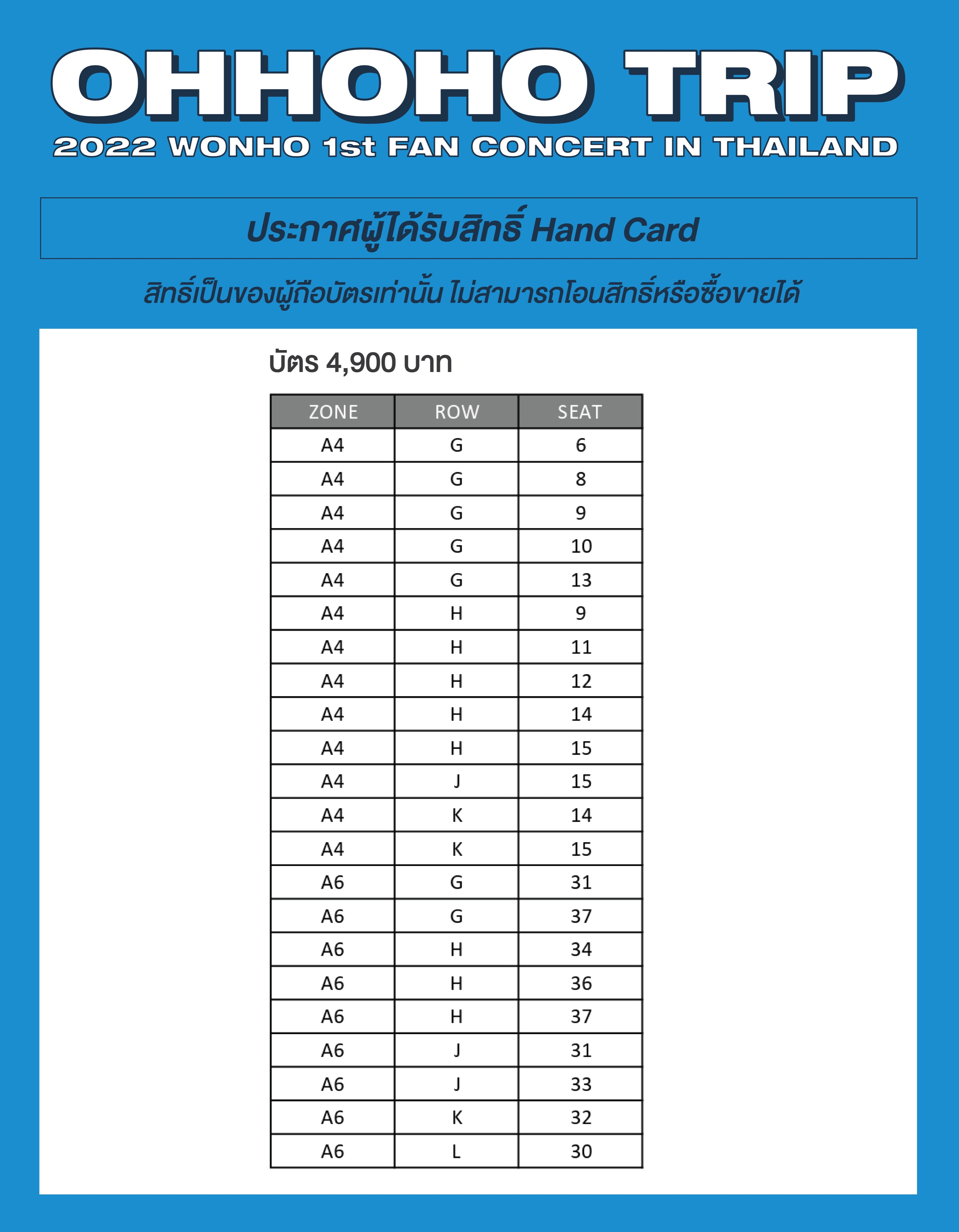 Do Concert on Twitter: "https://t.co/0dfL6yaqMt" / Twitter