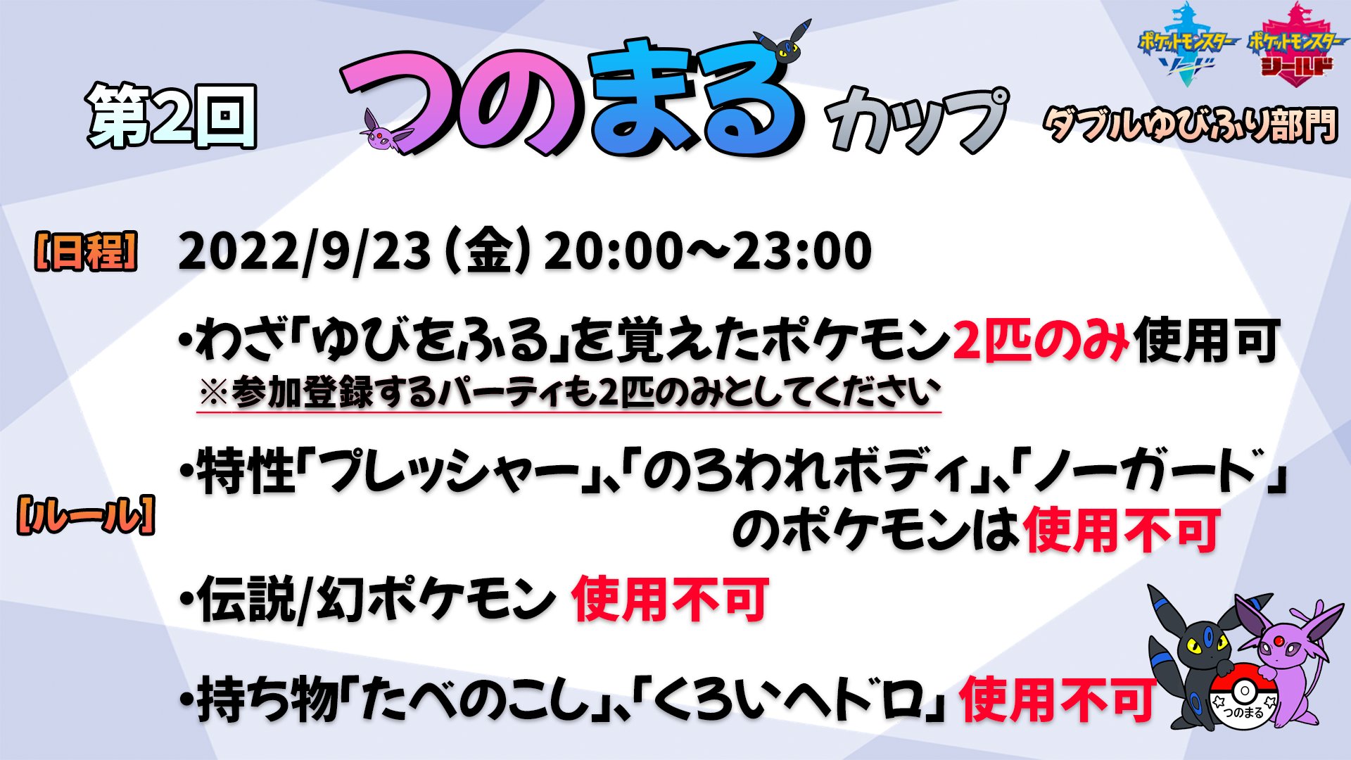 つのまる Tsunomaru Ch Twitter