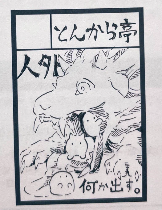 というわけで腑抜けた心を叩くためにもコミティアに応募しました!
何か…本…出せたら…良いなあ… 