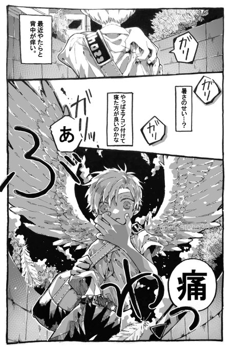 え?!👼 