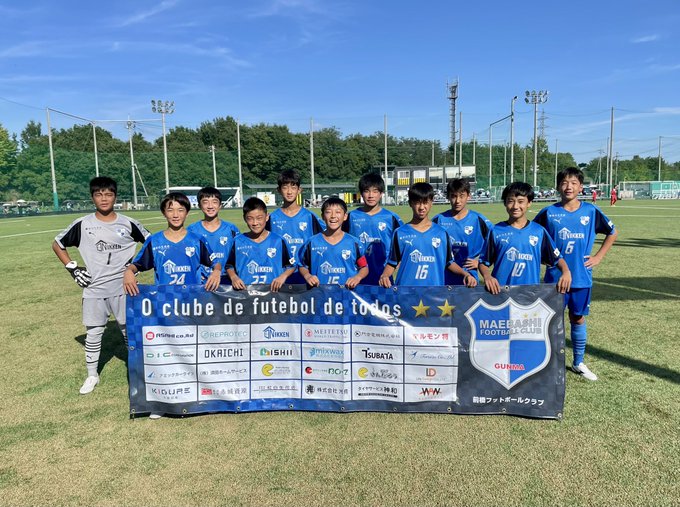 前橋fcホームページ