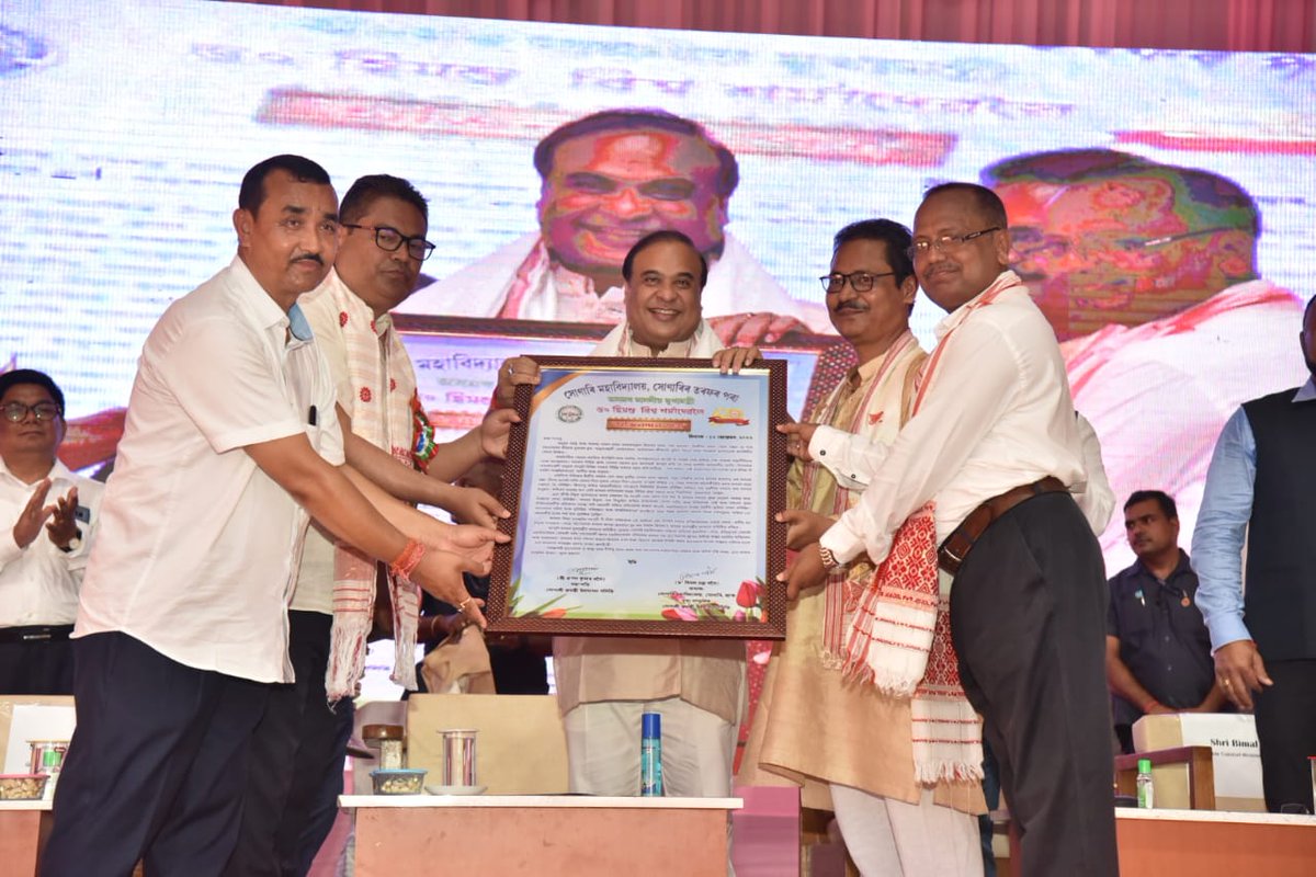 himantabiswa's tweet photo. Happy to attend the closing ceremony of golden jubilee celebration of prestigious Sonari College.

Glad that all universities in Assam are preparing to adopt new #NationalEducationPolicy from next year. Colleges will also roll out 4-year undergraduate courses from 2023 onwards. https://t.co/tj1WXPPltB