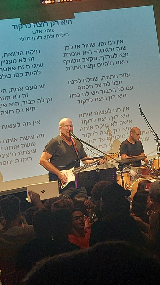 OhanYonatan's tweet photo. נודר נדר שהזמר הזה מלך https://t.co/IVGs8bI4LM