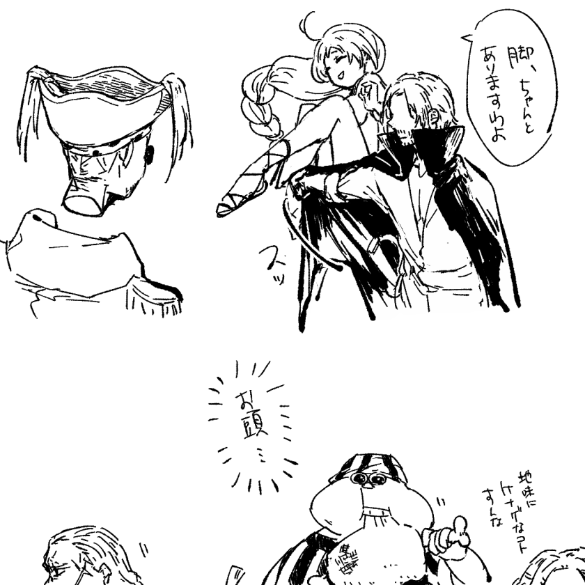 #OPプラス 
🍶お相手
夢主ちゃん顔出る(し、浮いてる)私だけが楽しい特殊設定
「オメーー後ろに浮いてる女いンぞオバケじゃねーーのか!!!!!!!!!」

謎のエンカウント時間軸だけど🤡動かすの楽し……… 