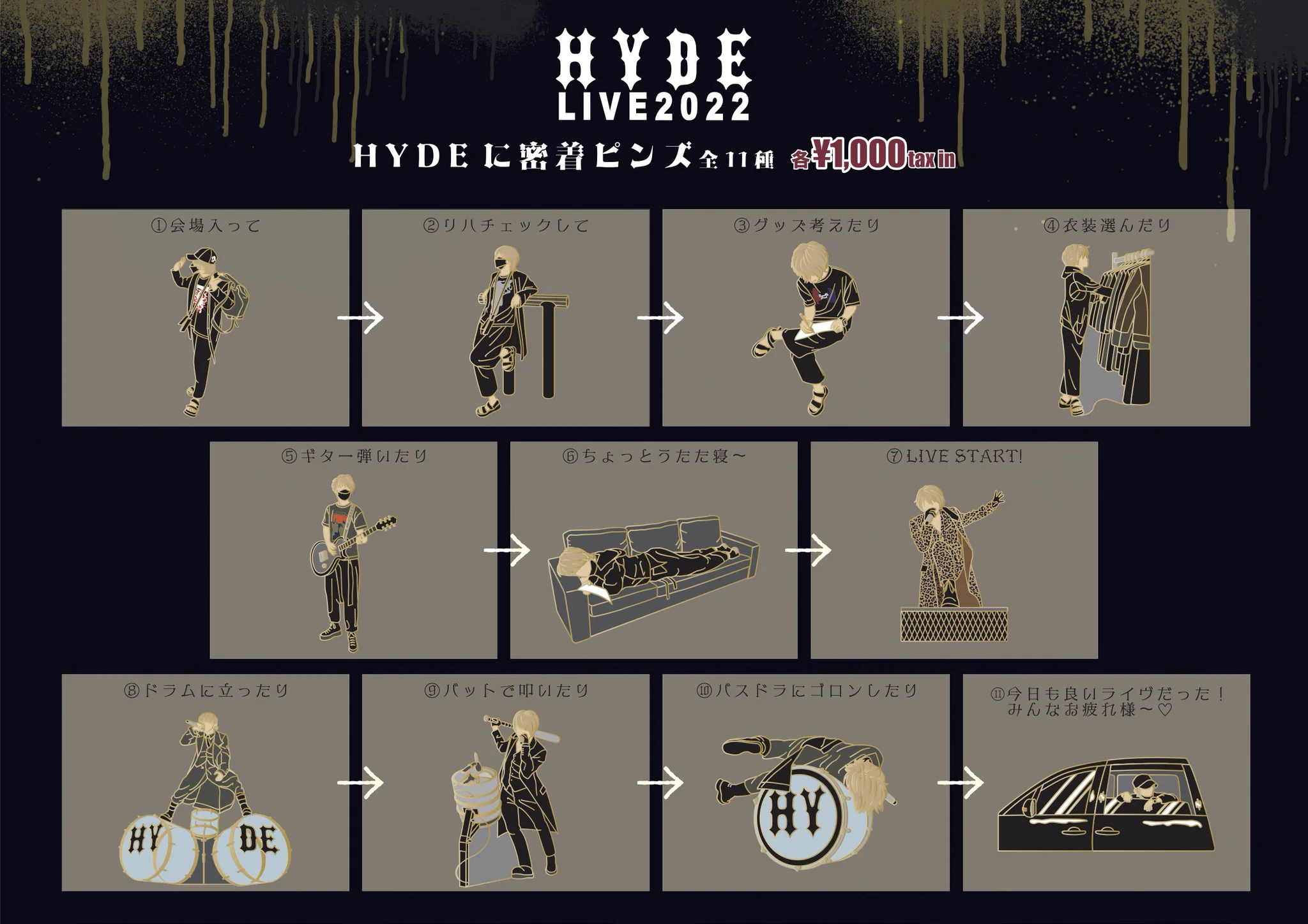 Hyde on X: 