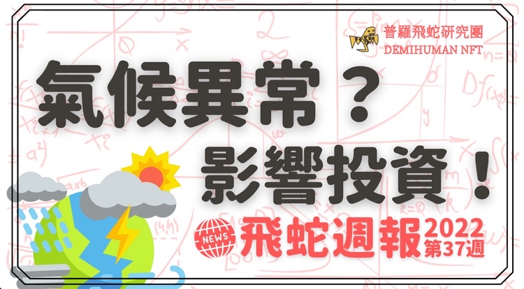 DemiProfessor tweet media