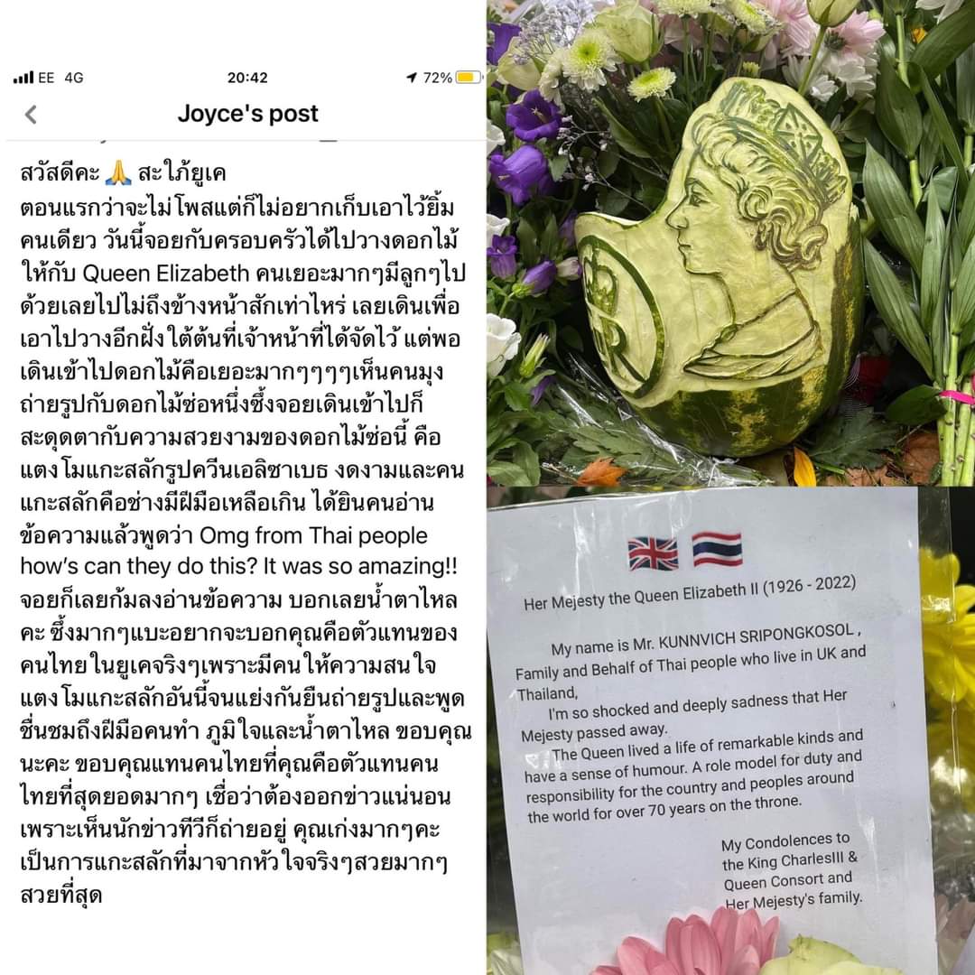 ความเป็นไทยอยู่ที่ไหนก็รู้จัก หากันจนเจอ #QueenElizabethII  #QueenElizabeth  #Thailand #thais