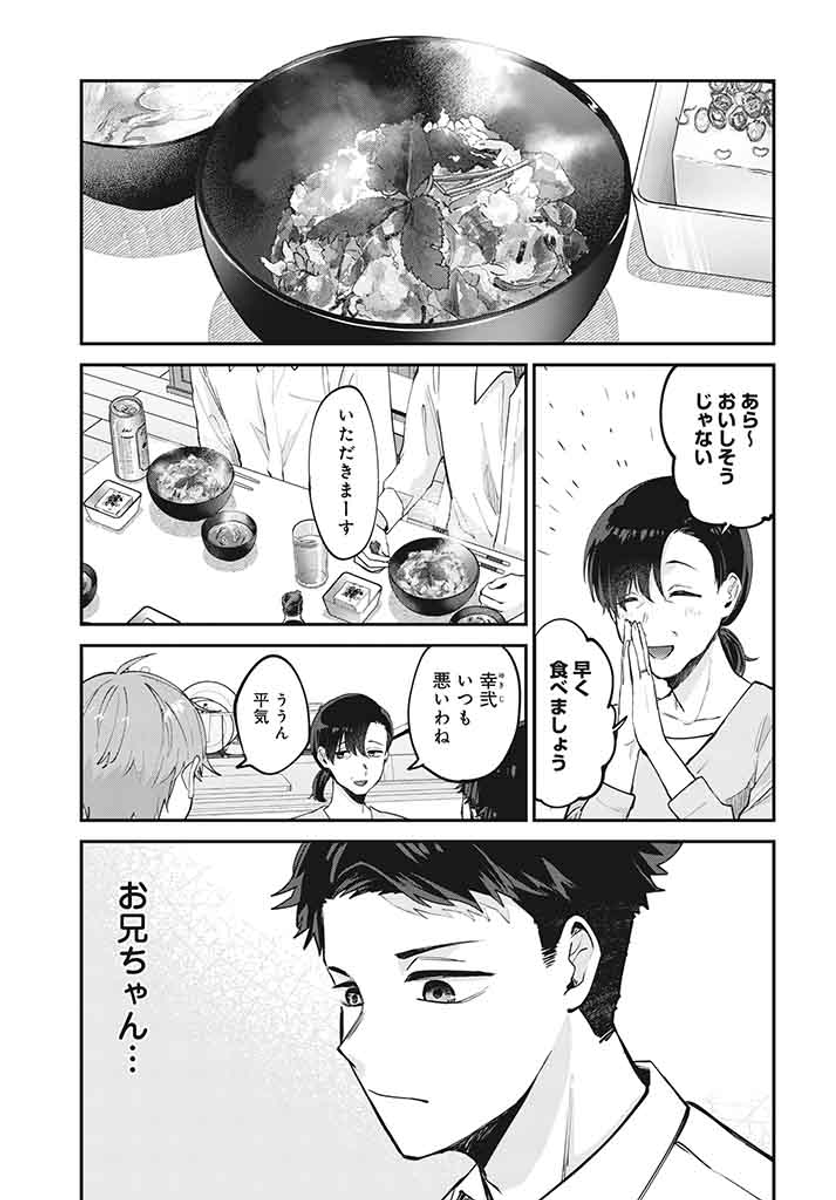 (2/11) 