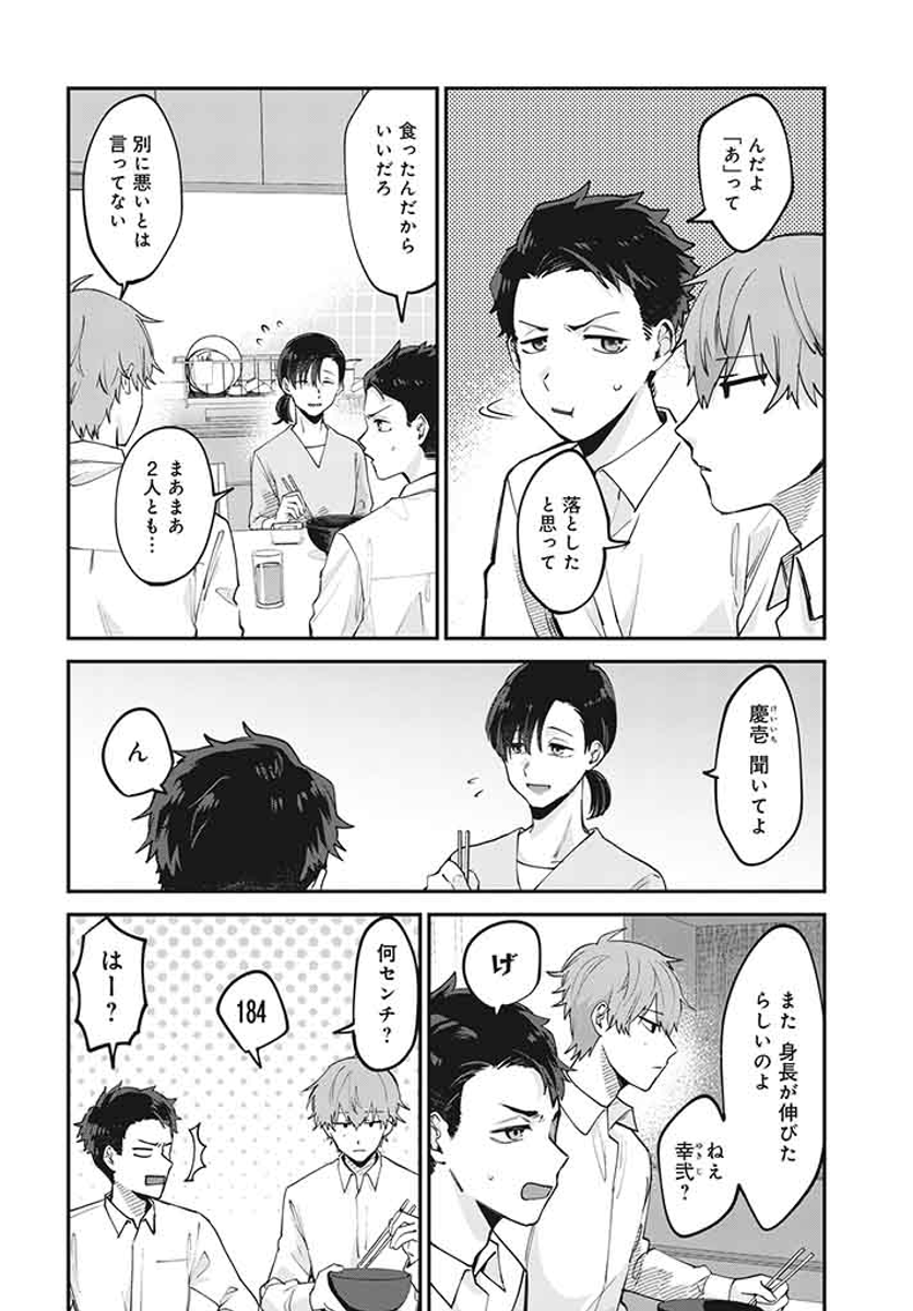 (3/11) 