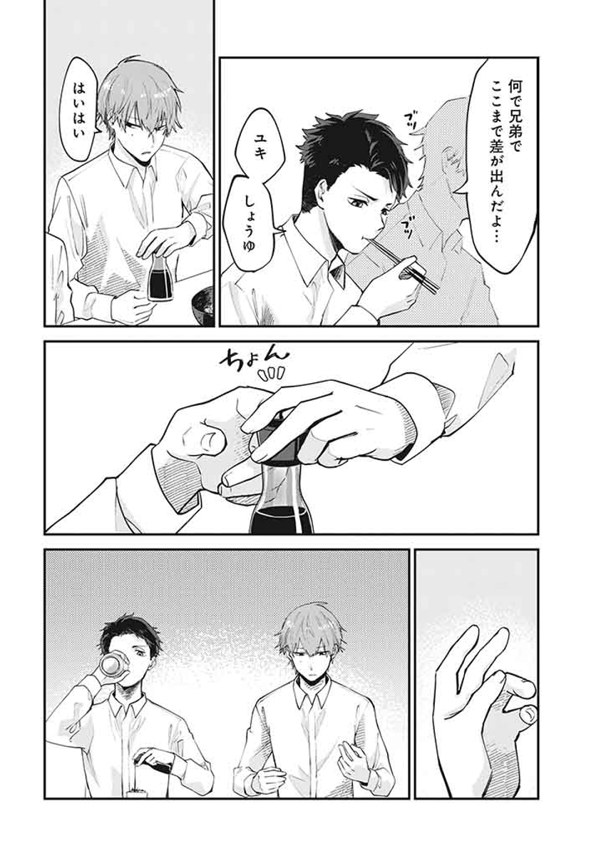 (3/11) 