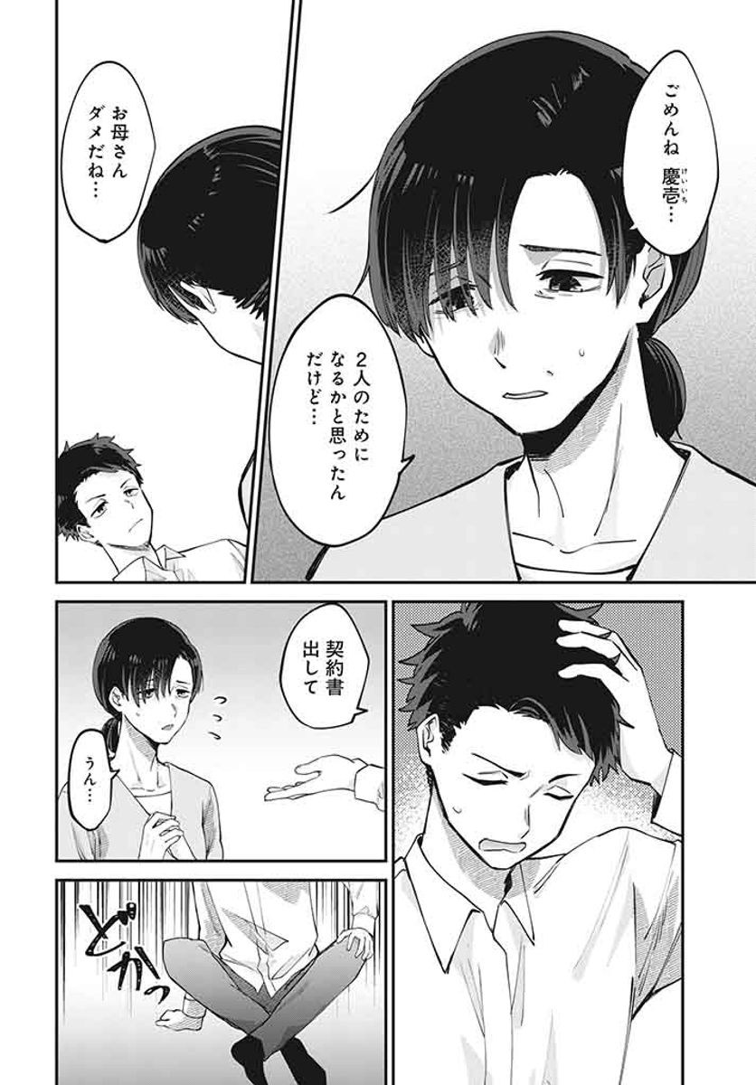 (4/11) 