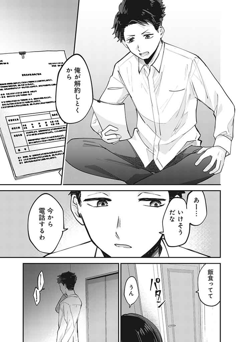 (4/11) 