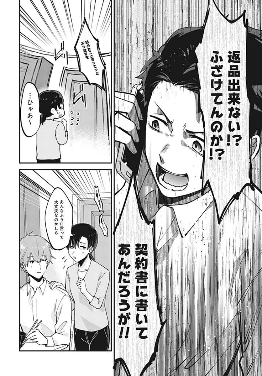 (5/11) 