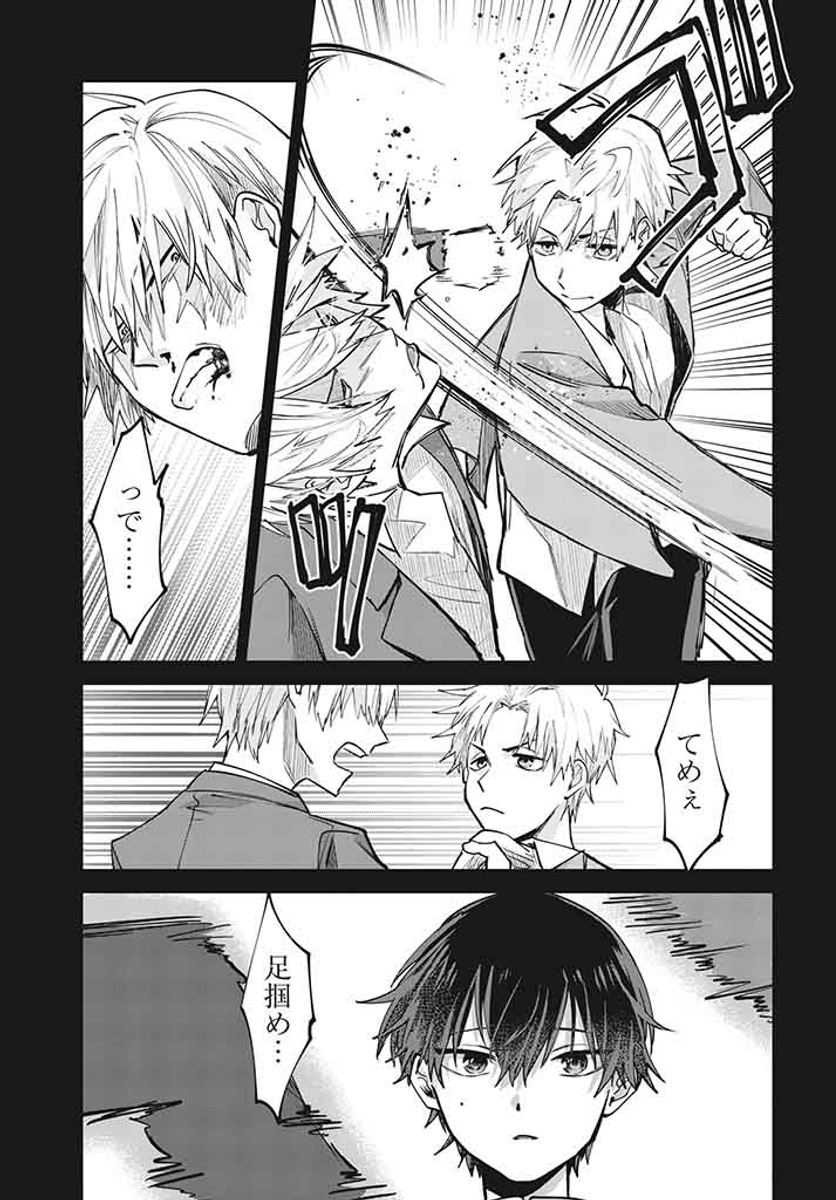 (6/11) 