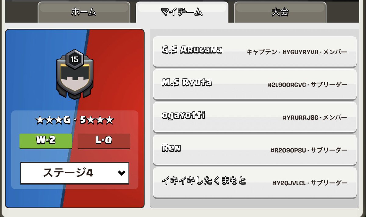 ★★★G・S★★★ tweet media