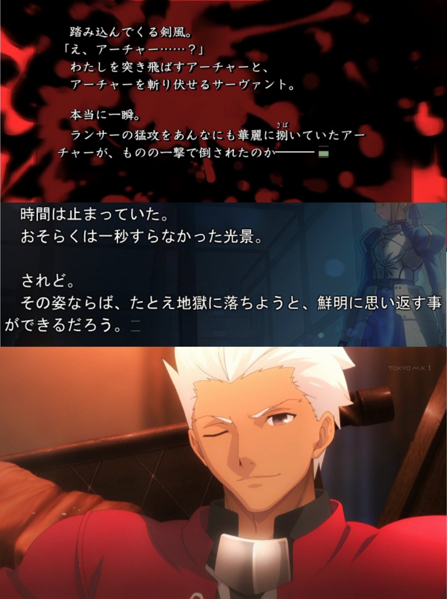 ナイジェッル on X: 