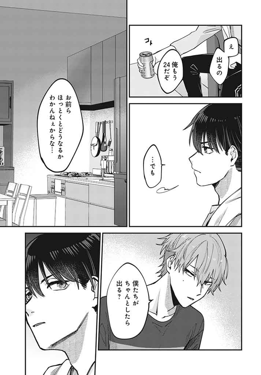 (8/11) 