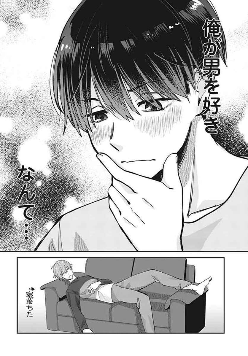 (11/11)
※Twitter 一括アップくんより送信
https://t.co/2iHFFJ6qio 