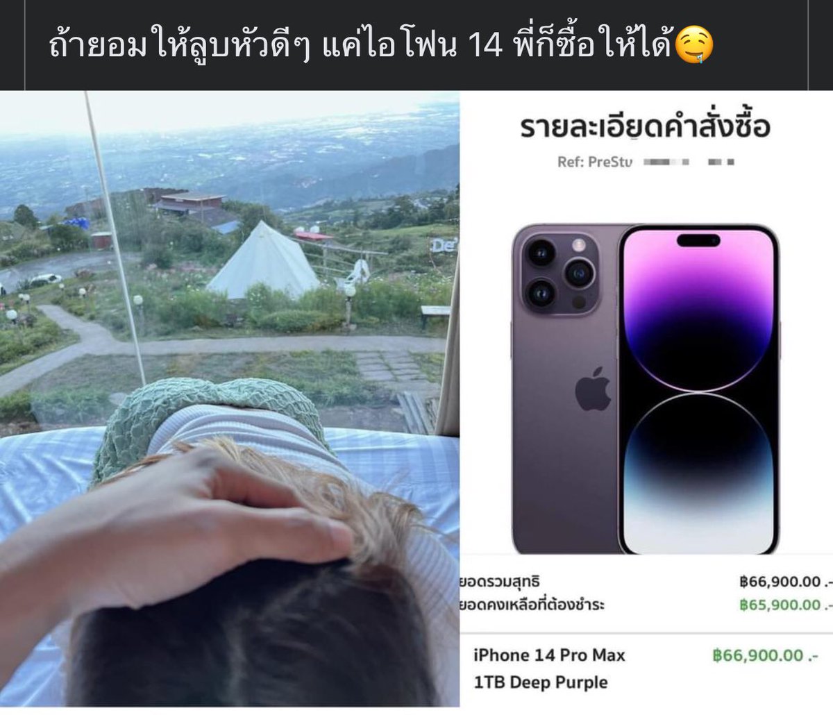 BaimonNayed's tweet photo. อยากโดนลูบหัว 😊 https://t.co/MclsRppCNB