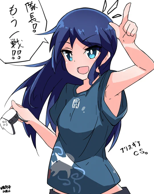 CSでの私は段々睦海ちゃんにSP強化モジュール積んでお祈りぶっぱしてもらう人と化しつつある( 'ω') #アリスギア #アリスギアお絵かき 