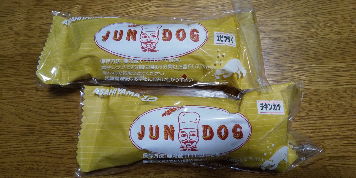 naga_makoto's tweet photo. 旭川名物?
「ジュンドック」
エビフライ、チキンカツ
美味しく頂きましたー
#JUNDOG #ジュンドック #旭川 #エビフライ #チキンカツ https://t.co/KvTcVNnXNT