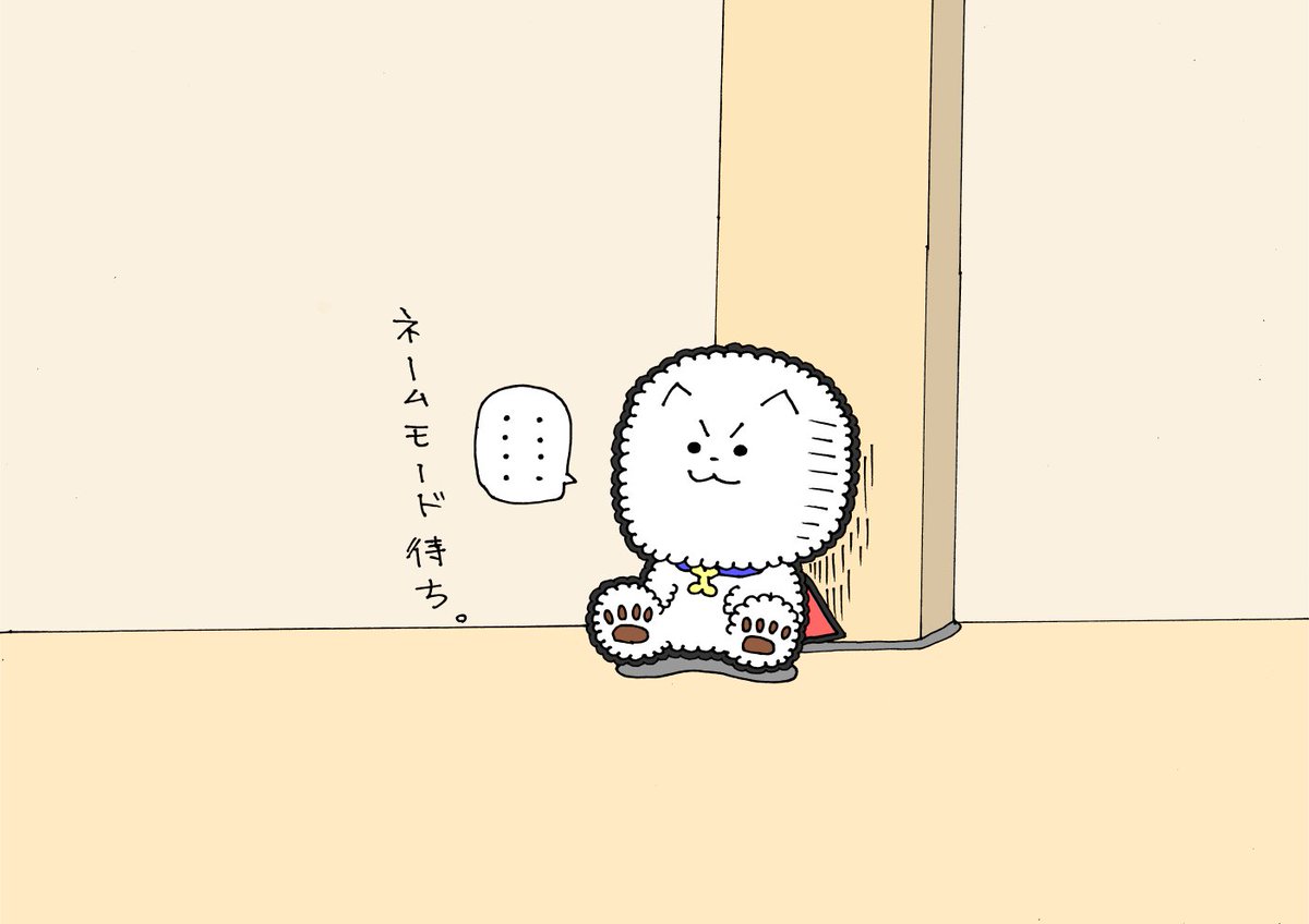 お話の元となるネーム作業をする時、頭がスッキリした状態の「ネームモード」っていうのが僕の中であってその状態になると進みが良くなるのです。
そのモードになるまでに結構な待機時間を使うけどそれがとても大事だと思ってます。 