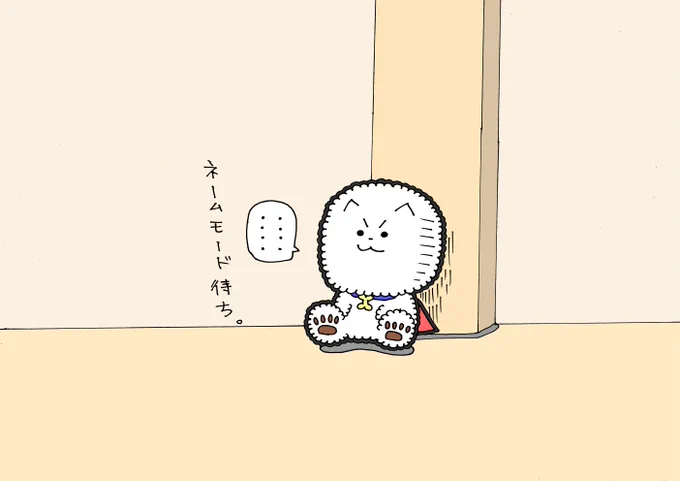 お話の元となるネーム作業をする時、頭がスッキリした状態の「ネームモード」っていうのが僕の中であってその状態になると進みが良くなるのです。
そのモードになるまでに結構な待機時間を使うけどそれがとても大事だと思ってます。 