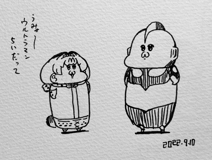 シンではないが 