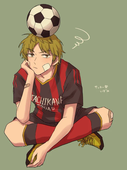 サッカー少年な出水 