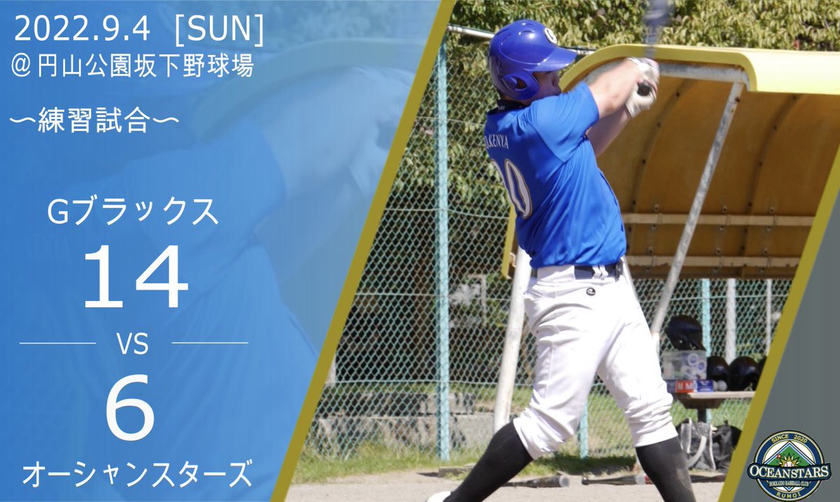 oceanstars07's tweet photo. 今シーズン初のGブラックさん！
去年は引き分けで終わりましたが、今回両チーム含めホームラン6本飛び出すなど乱打戦を繰り広げたものの、やはり守備のミスが多く敗戦、、、
なかなか勝てません🫣 https://t.co/88yyInML15
