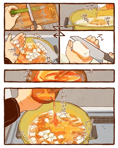 今描いてる漫画の一部 