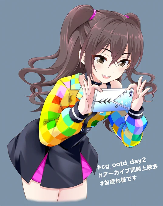 お疲れ様でした。 #砂塚あきら 