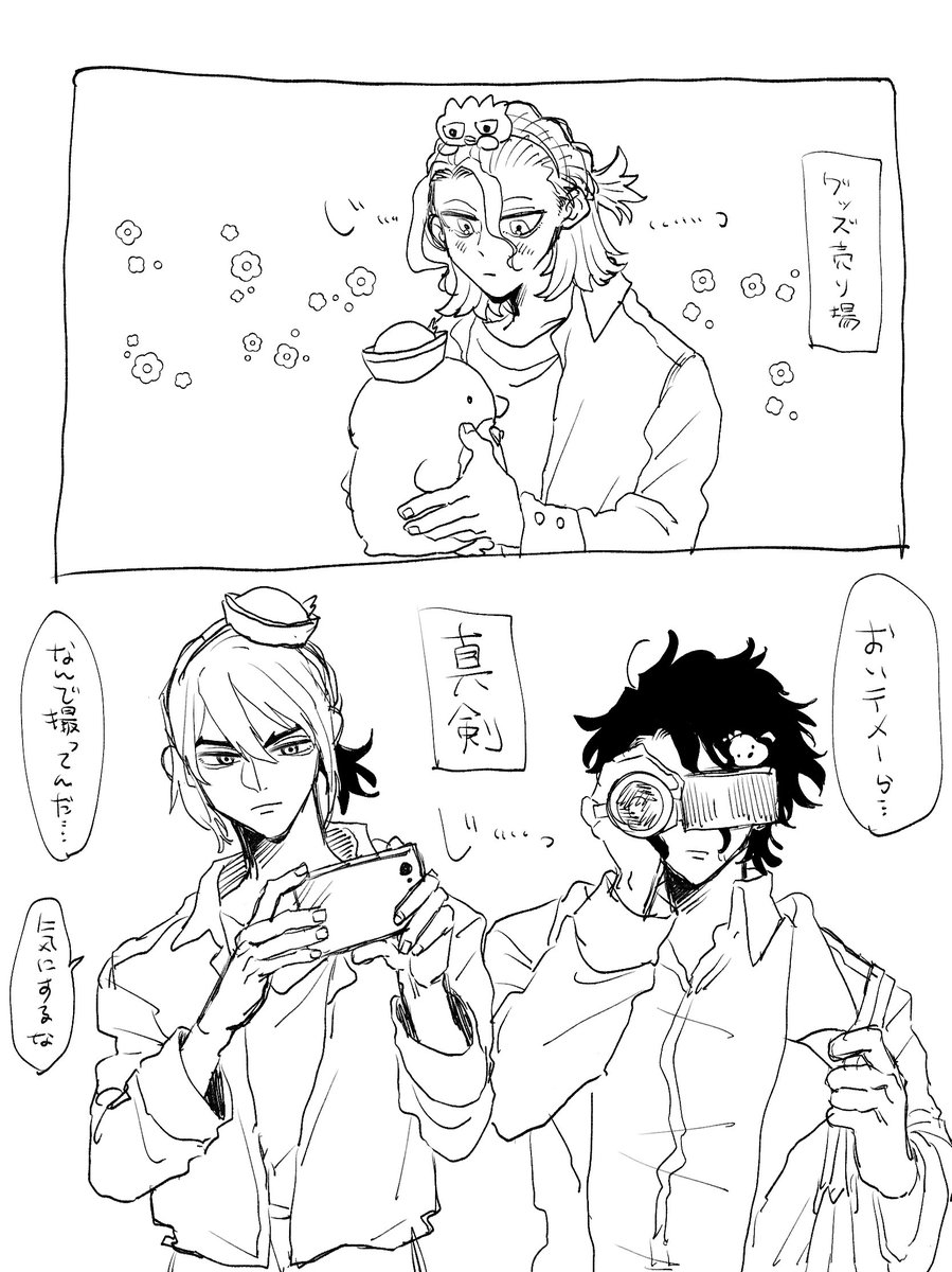 にら🍙原稿中 tweet media