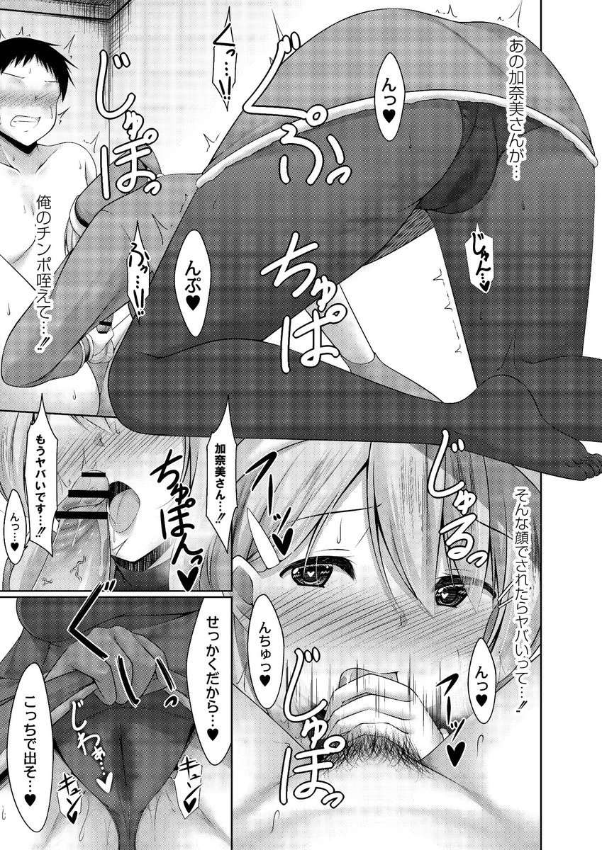 クリスマスにバイト先の先輩と二人で性の6時間を過ごす話(3/3)

9/27発売の単行本『好きあいごっこ』に収録されます! 