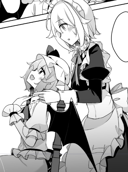 これはちょっと妖しいレミ咲 