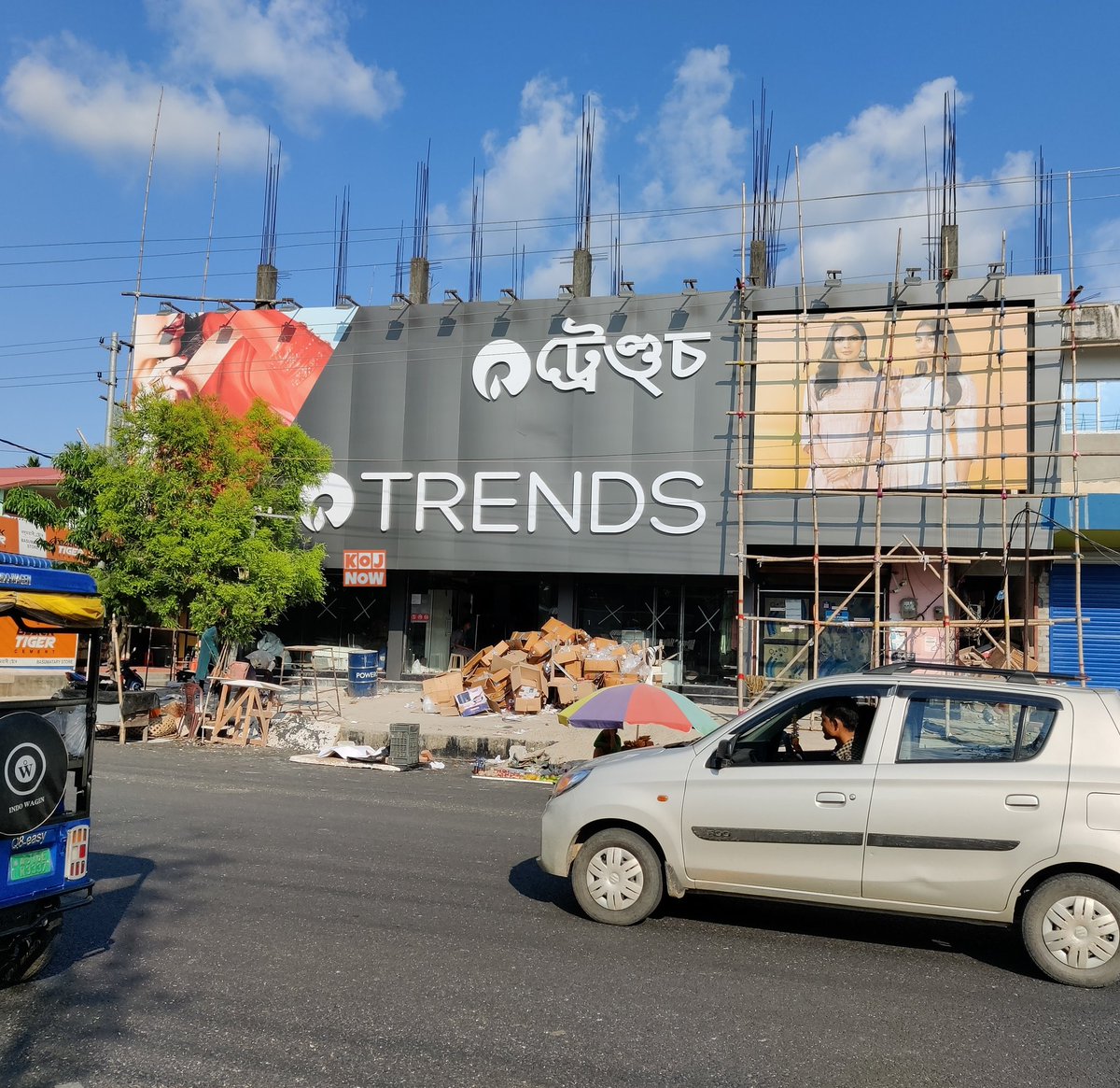 KokrajharNow's tweet photo. Opening shortly 
Reliance trends coming soon in Kokrajhar https://t.co/WicNNuFXnM