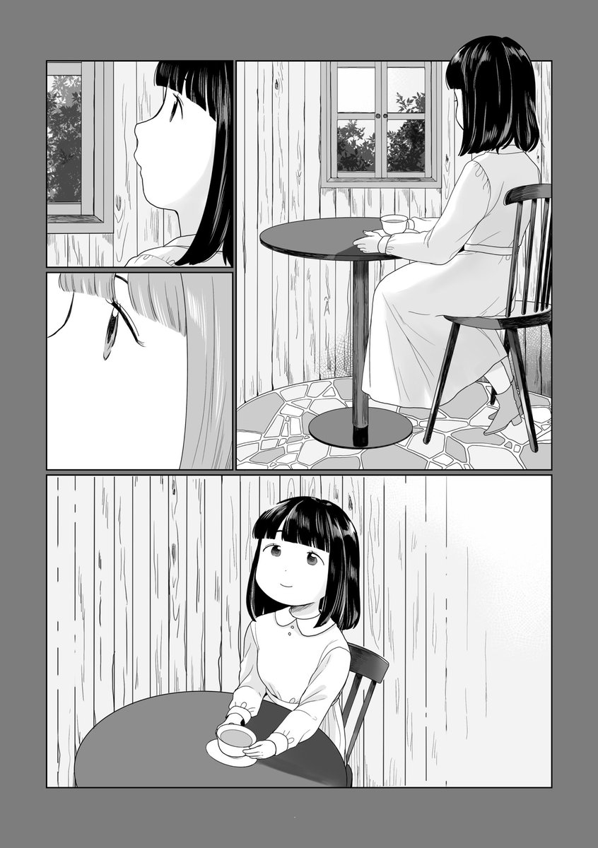 夢でよく見る喫茶店に行ってみた話(1/4) 
