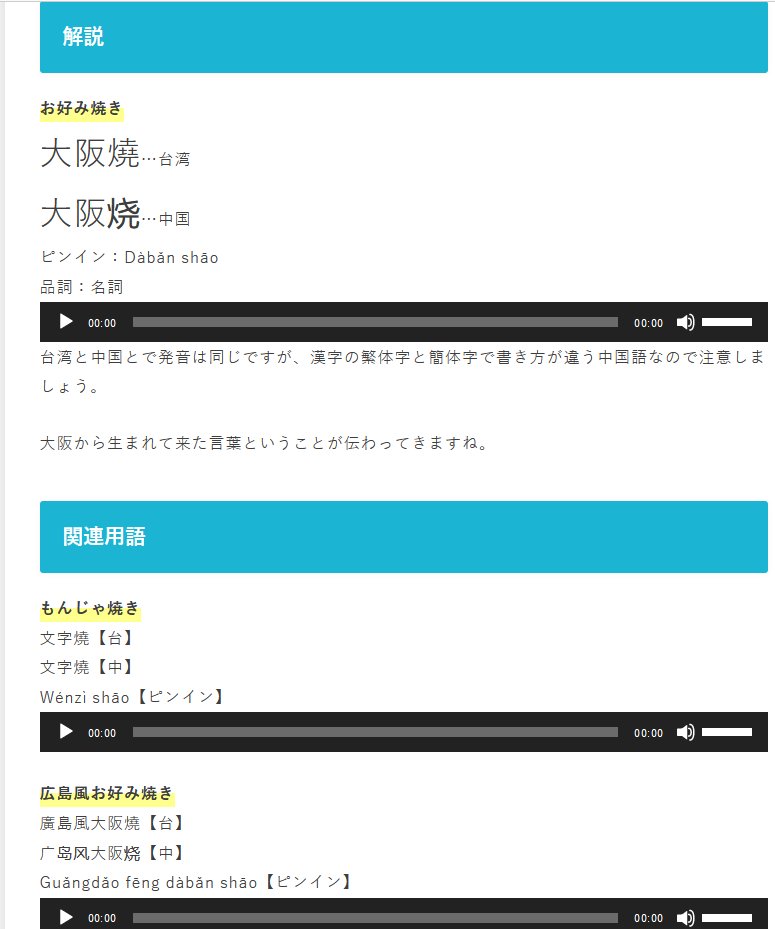 左高例 サダカレー山 小説 Re 異世界から帰ったら江戸なのである 発売開始 Sadakareyama Twitter
