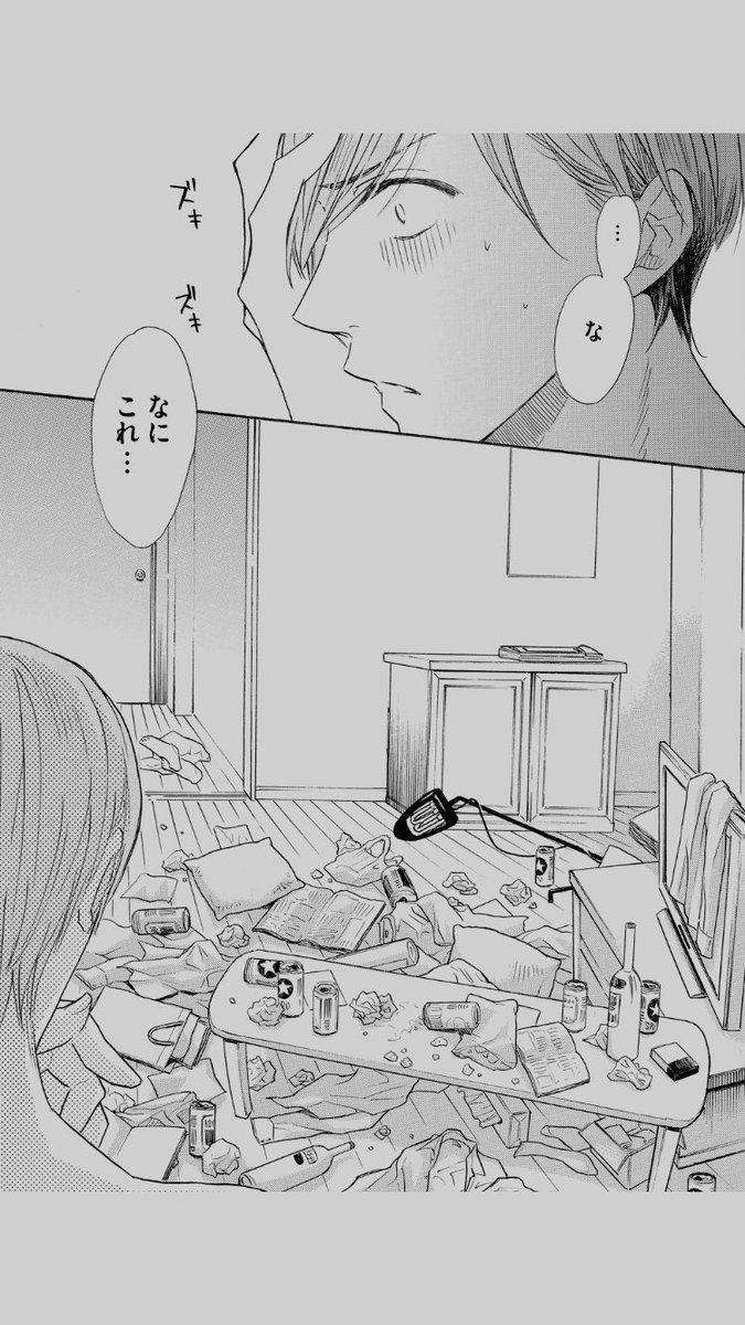 ナンバーナインさんの創作BL大創作まつりに「青色イリコ初期短編集 いつか帰る日」も参加させて頂いております!15日まで!各電子書店さんにてどうぞ!
Kindle→ https://t.co/ot49uJ8TSV
シーモア→ https://t.co/rdEtiIxZ4i
#創作BL大豊作まつり