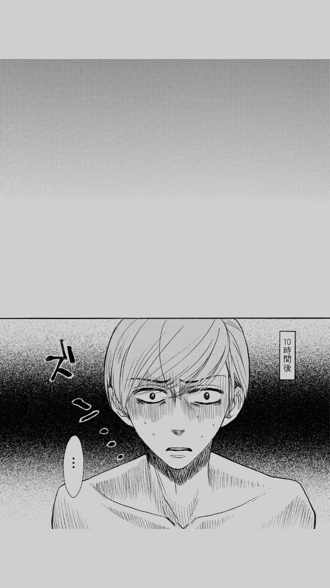 ナンバーナインさんの創作BL大創作まつりに「青色イリコ初期短編集 いつか帰る日」も参加させて頂いております!15日まで!各電子書店さんにてどうぞ!
Kindle→ https://t.co/ot49uJ8TSV
シーモア→ https://t.co/rdEtiIxZ4i
#創作BL大豊作まつり