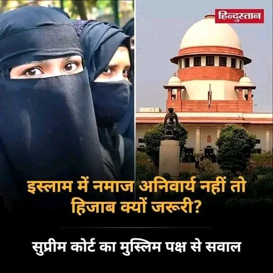 afsar_a92's tweet photo. जज साहब पहले इस्लाम पढ़ो फिर बयान दो

#नमाज़_अनिवार्य_है https://t.co/U217xyoGur