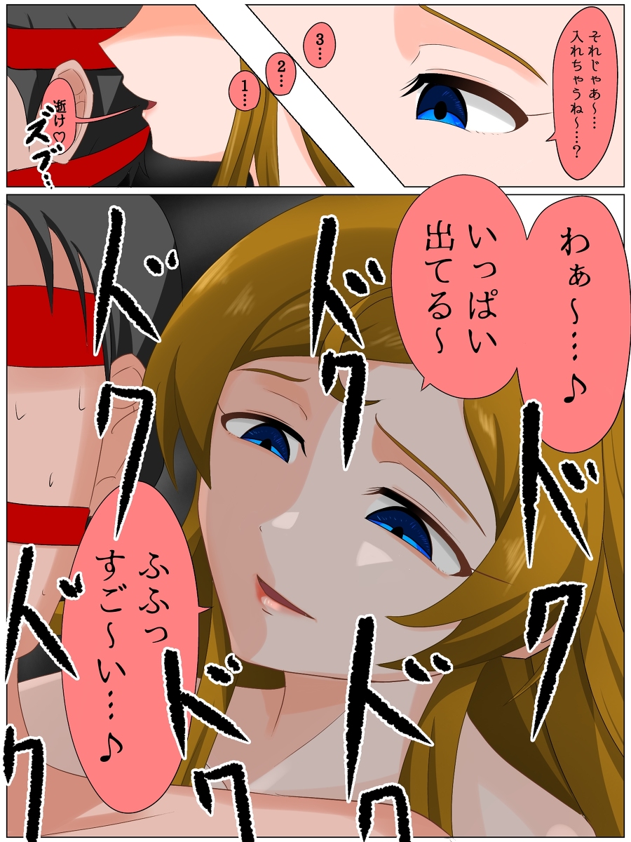 ゼノビア #アイドルマスター #アイドルマスターミリオンライブ!シアターデイズ #篠宮可憐 https://t.co/WN2JYRwV1M 