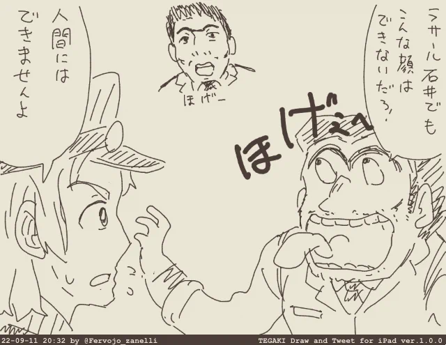 #好きなこち亀のコマをうろ覚えで描く #tegaki_dt 