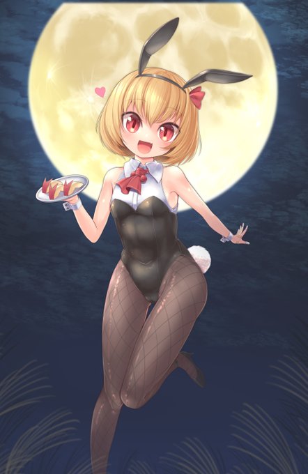 遅ればせながら9月のルーミアちゃんです。
9月と言えば中秋の名月なので
バニー衣装になるのは必然です。……必然です。 