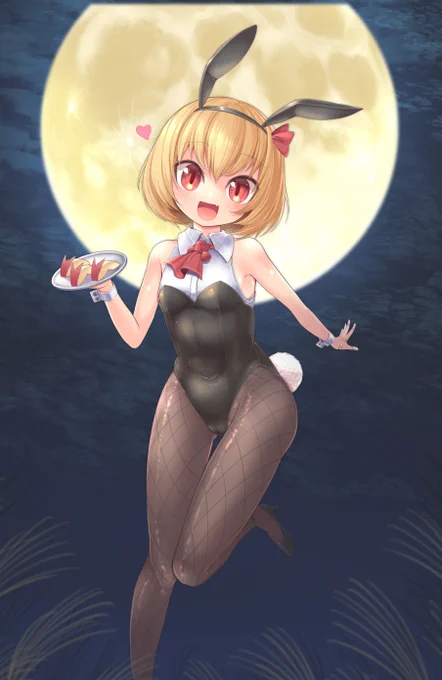 遅ればせながら9月のルーミアちゃんです。
9月と言えば中秋の名月なので
バニー衣装になるのは必然です。……必然です。 