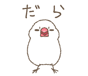 Rieko 文鳥を愛するイラストレーター Rieko Rakugaki Twitter