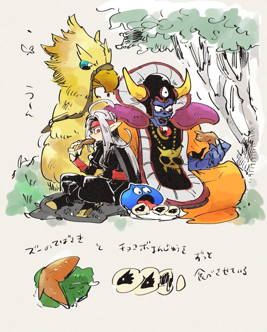 日記 