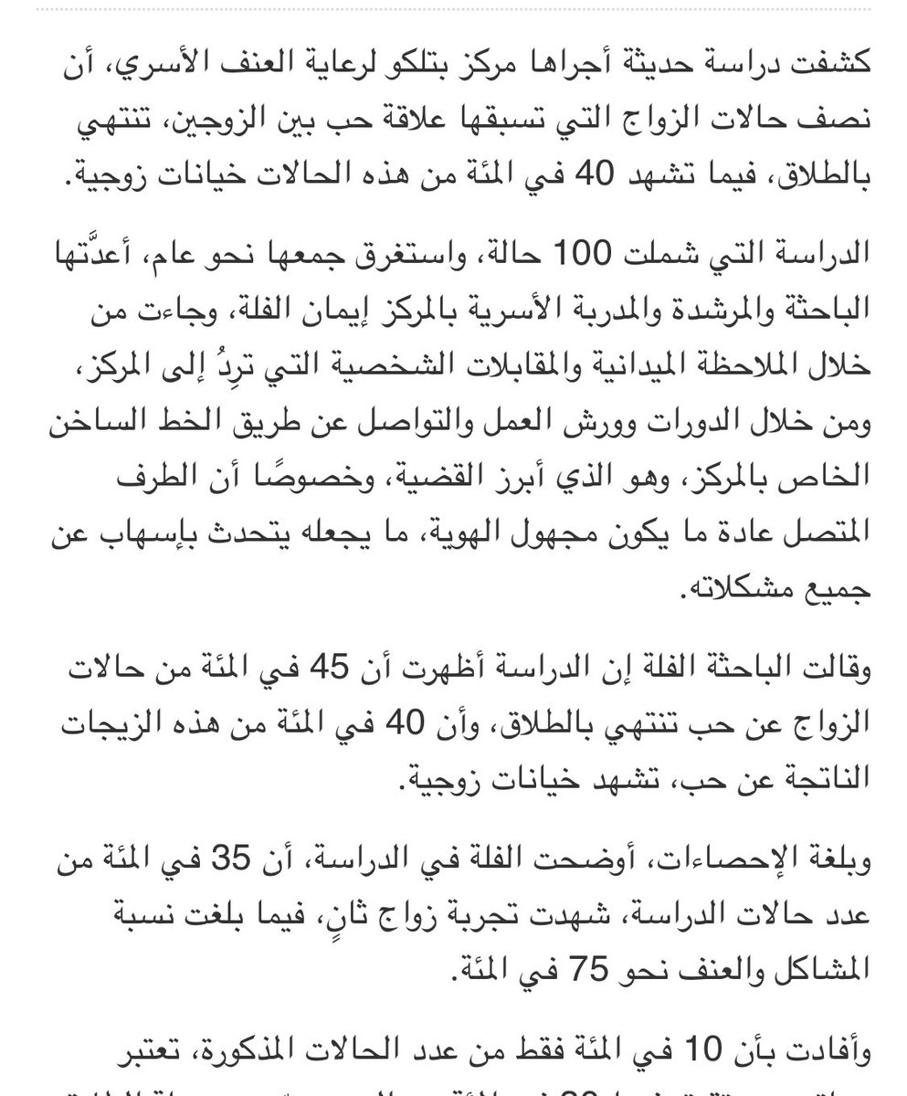 KsIucs's tweet photo. @Noor_allayali @mohommad3 @drkhulaifi دائماً النجاحات الفردية لاتبنى عليها نجاحات الآخرين بمعنى لو أعطاني رجل أعمال بداياته وكيف كثرت ثروته ثم طبقتها هل سأنجح مثله !؟ النسبة نكون ضعيفة ! تجارب الآحرين لاتتوافق معي ، لذلك ماذكرتيهم هناك مقابل لهم كما هو موضح بالمرفق . https://t.co/7MuGtoipky