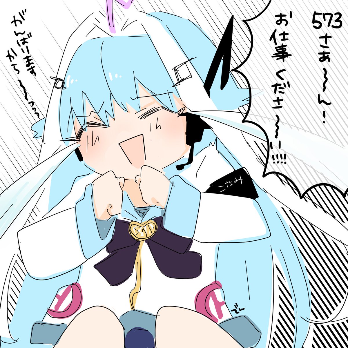 仕事欲しい のイラスト マンガ作品 19 件 Twoucan