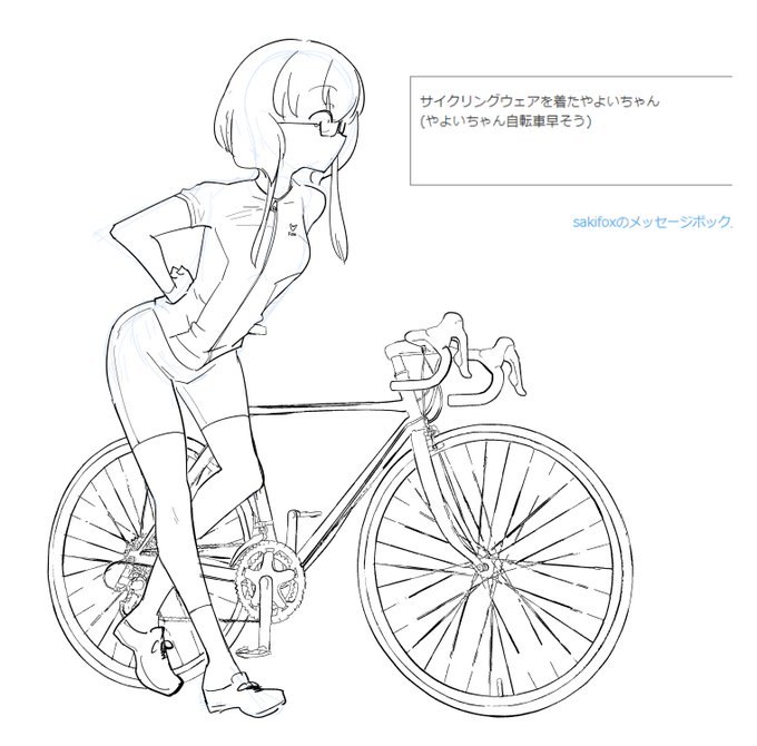 > サイクリングウェアを着たやよいちゃん(やよいちゃん自転車早そう) #odaibako_saki_fox  